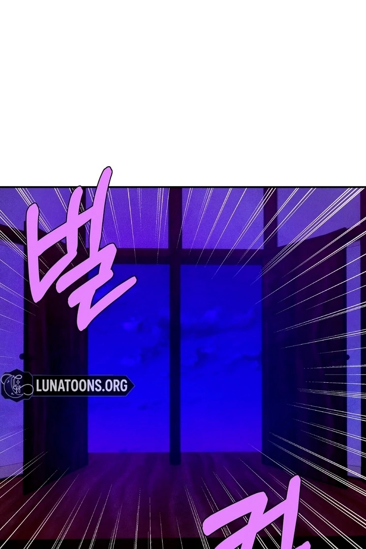 My Master Doesn’t Bite People Chapter 26 - Page 73