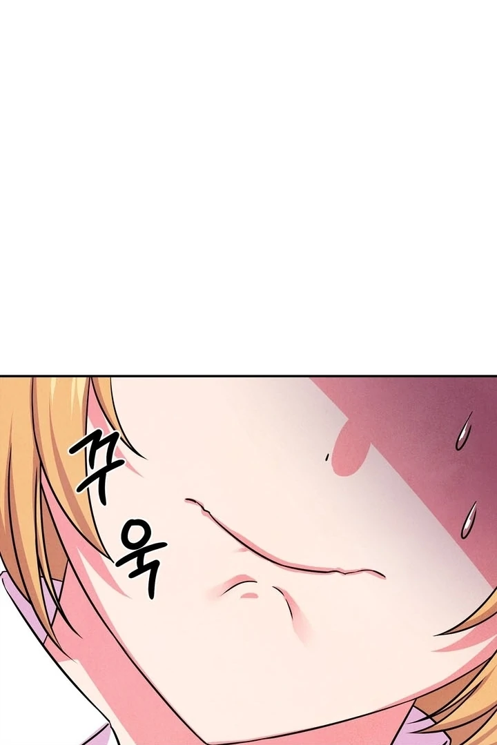 My Master Doesn’t Bite People Chapter 9 - Page 62