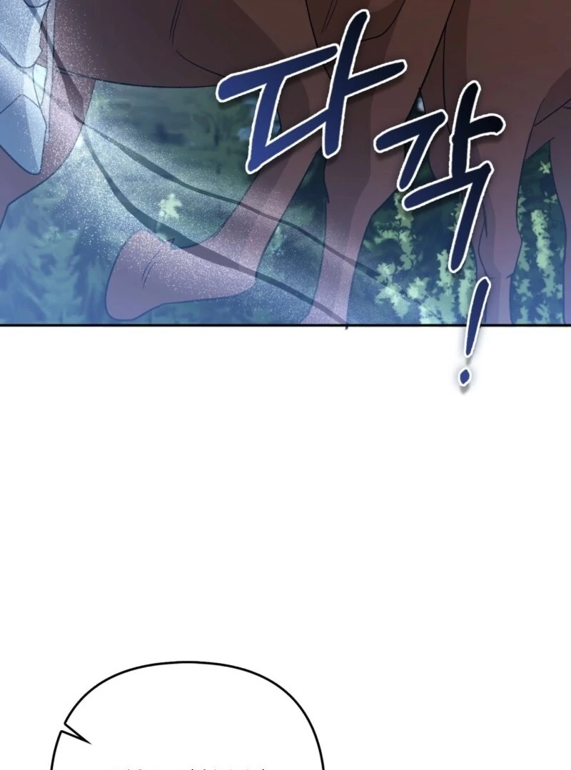 How to Perfectly End a Contract Marriage Chapter 56 - Page 63