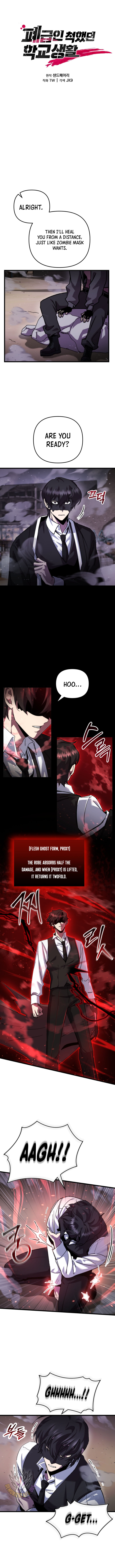 My School Life Pretending To Be a Worthless Person Chapter 108 - Page 3