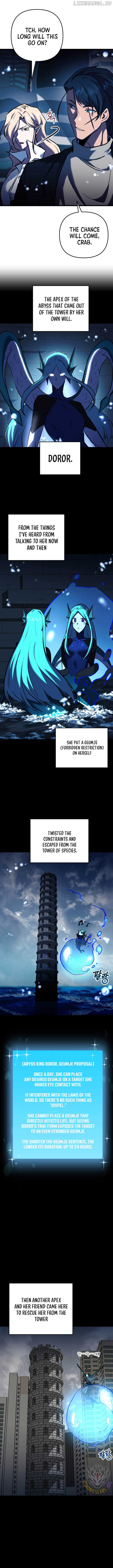 My School Life Pretending To Be a Worthless Person Chapter 117 - Page 4