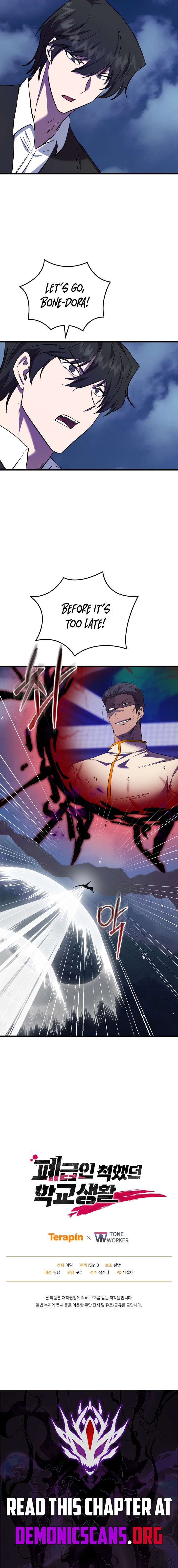 My School Life Pretending To Be a Worthless Person Chapter 134 - Page 15