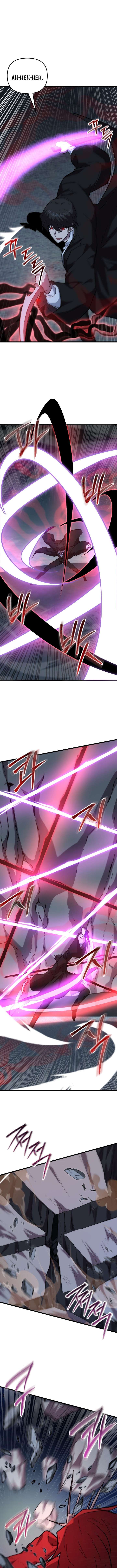 My School Life Pretending To Be a Worthless Person Chapter 139 - Page 2