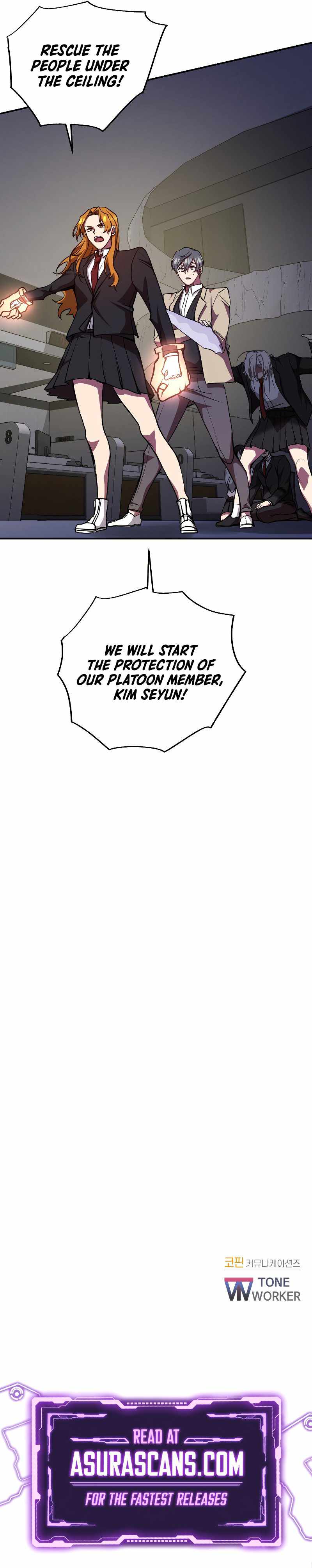My School Life Pretending To Be a Worthless Person Chapter 23 - Page 12