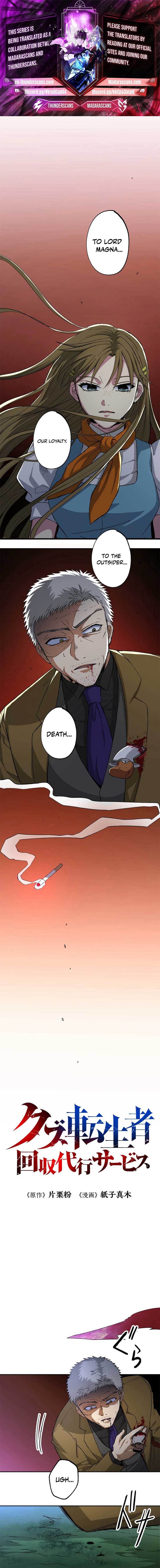 The Reincarnated Scum Hunter Chapter 9 - Page 1