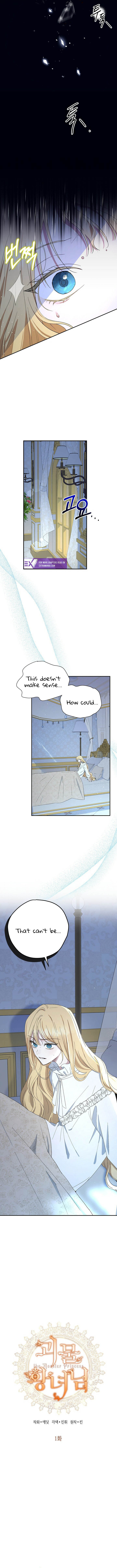 Monster Princess Chapter 1 - Page 2