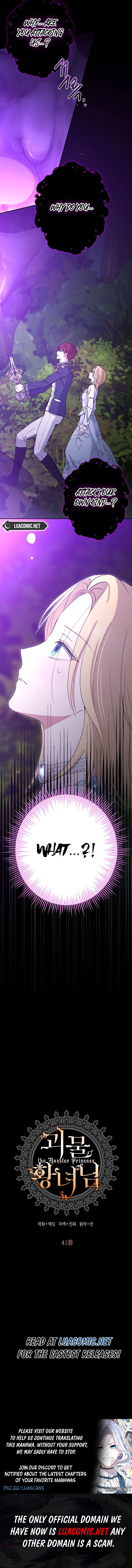 Monster Princess Chapter 41 - Page 10