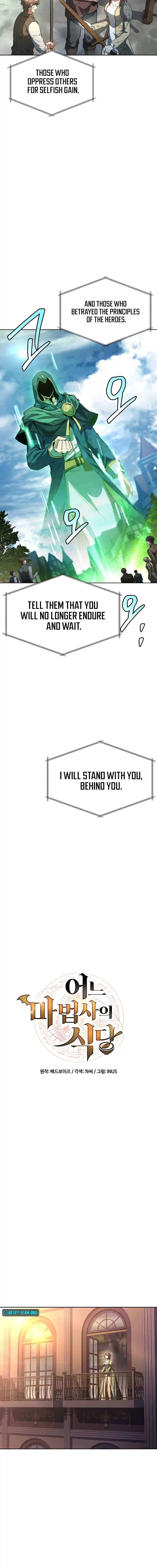 The Archmage’s Restaurant Chapter 101 - Page 4