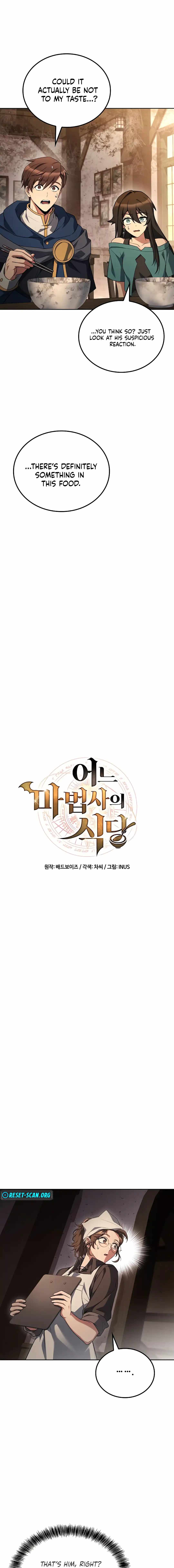 The Archmage’s Restaurant Chapter 103 - Page 3