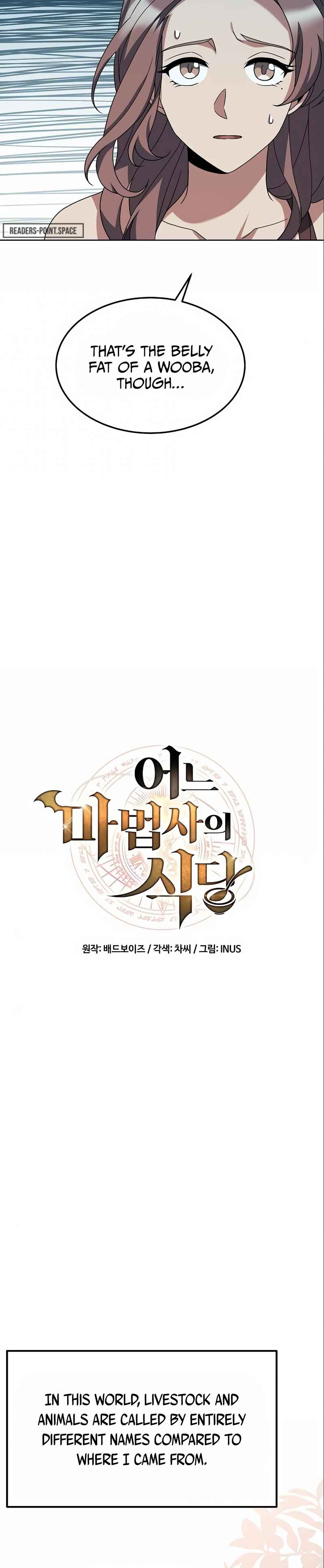 The Archmage’s Restaurant Chapter 2 - Page 5