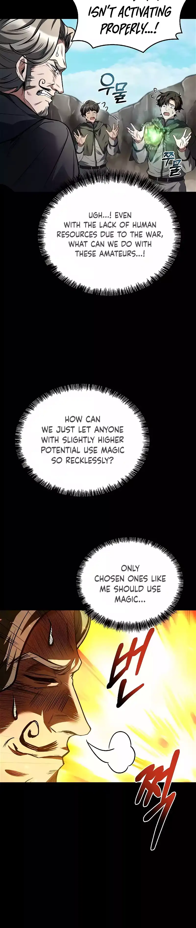 The Archmage’s Restaurant Chapter 38 - Page 14