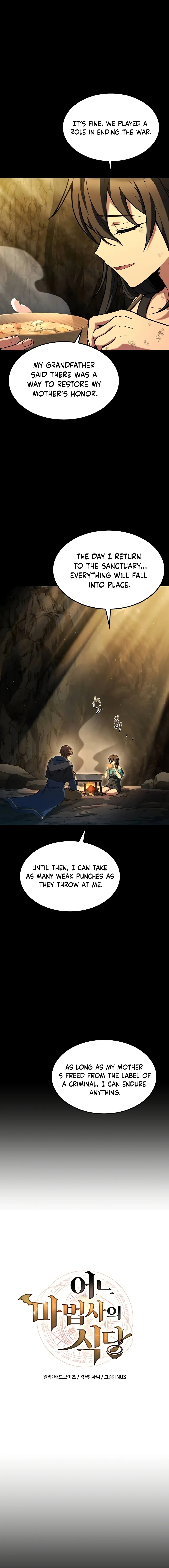 The Archmage’s Restaurant Chapter 70 - Page 4