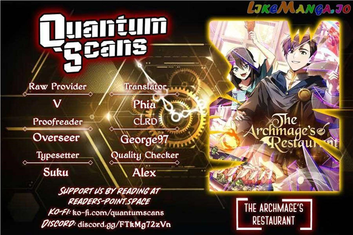 The Archmage’s Restaurant Chapter 9 - Page 1