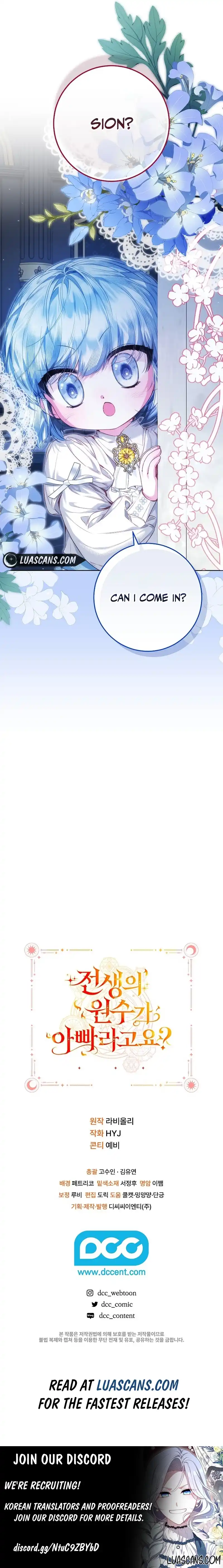 My Father Is the Enemy of My Past Life? Chapter 14 - Page 11