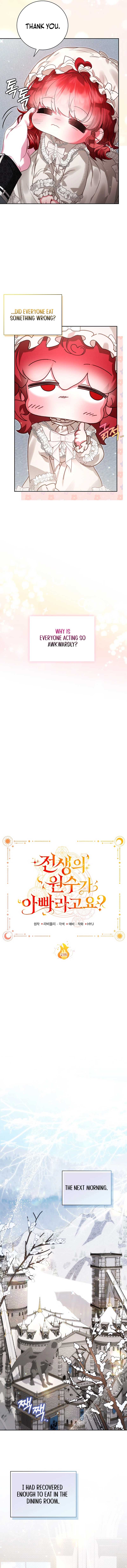 My Father Is the Enemy of My Past Life? Chapter 21 - Page 6