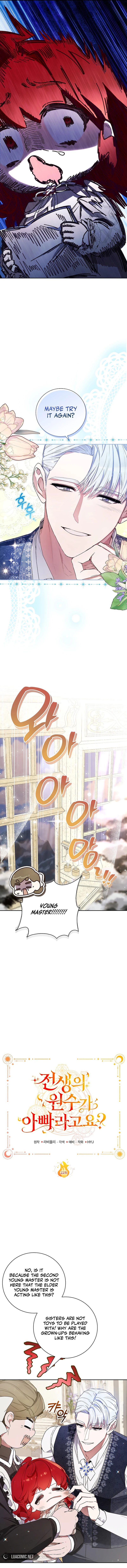 My Father Is the Enemy of My Past Life? Chapter 22 - Page 6