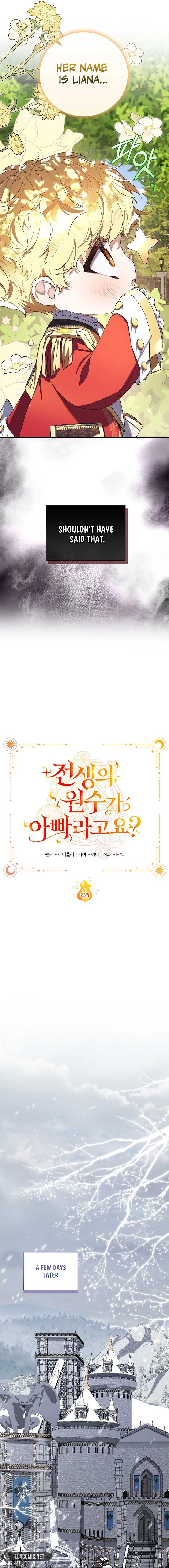 My Father Is the Enemy of My Past Life? Chapter 23 - Page 13