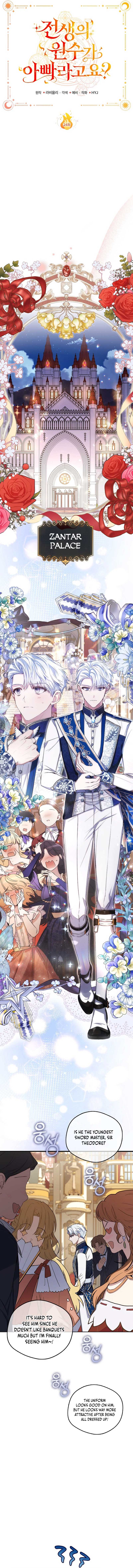 My Father Is the Enemy of My Past Life? Chapter 24 - Page 6