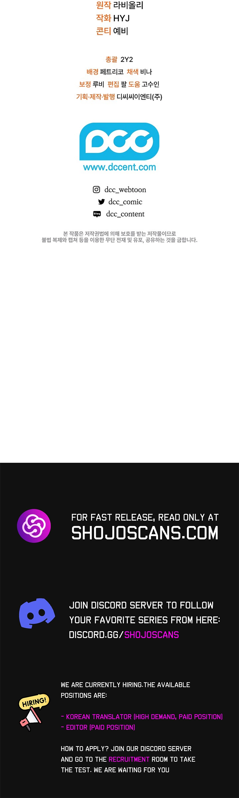 My Father Is the Enemy of My Past Life? Chapter 26 - Page 15