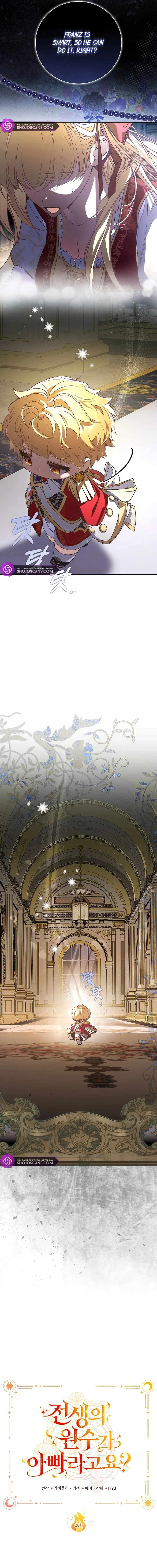 My Father Is the Enemy of My Past Life? Chapter 28 - Page 6