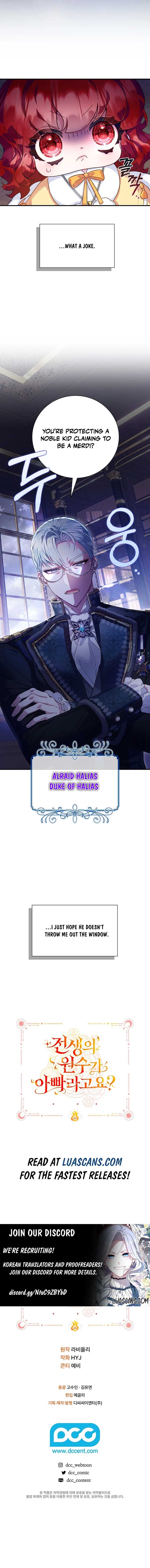 My Father Is the Enemy of My Past Life? Chapter 3 - Page 11