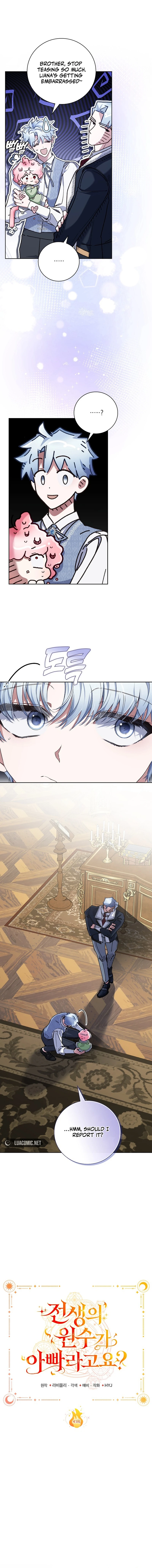 My Father Is the Enemy of My Past Life? Chapter 41 - Page 5