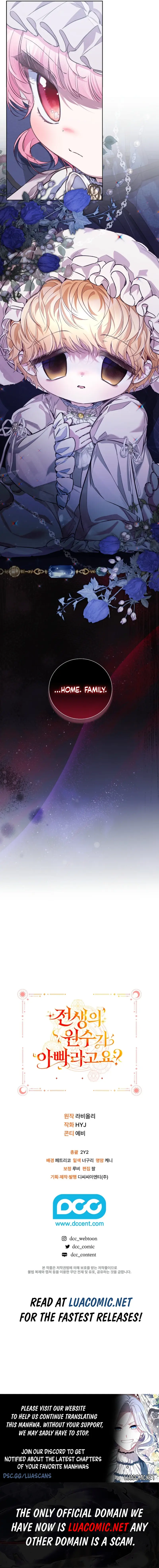 My Father Is the Enemy of My Past Life? Chapter 46 - Page 8