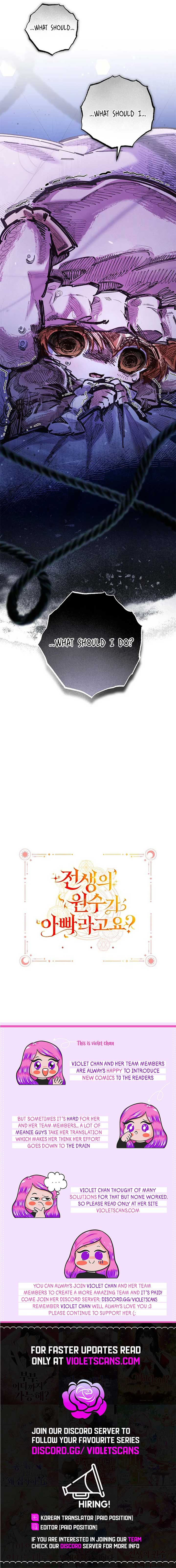 My Father Is the Enemy of My Past Life? Chapter 53 - Page 14