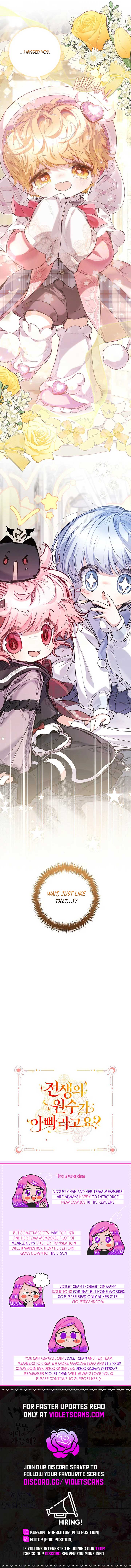 My Father Is the Enemy of My Past Life? Chapter 55 - Page 11