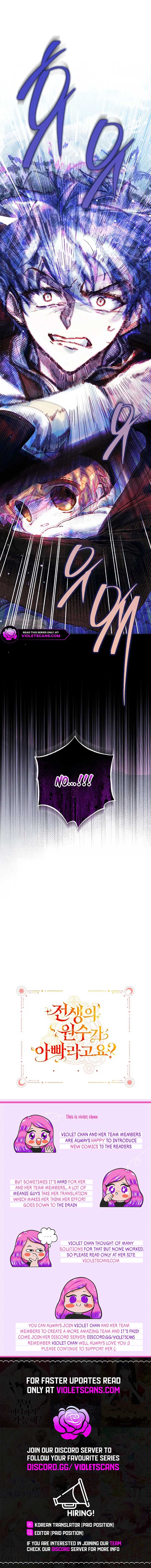 My Father Is the Enemy of My Past Life? Chapter 60 - Page 13