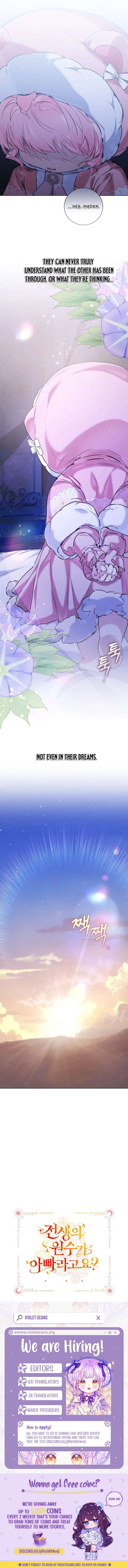 My Father Is the Enemy of My Past Life? Chapter 64 - Page 12