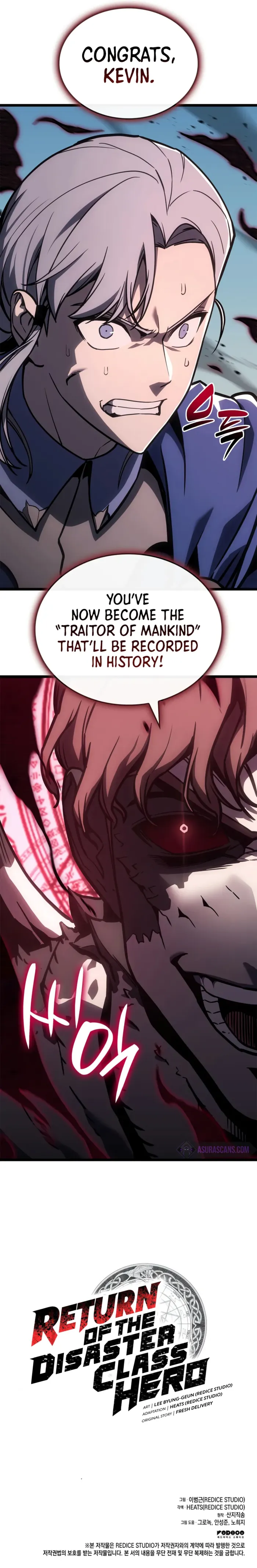 Return of the Disaster-Class Hero Chapter 105 - Page 14