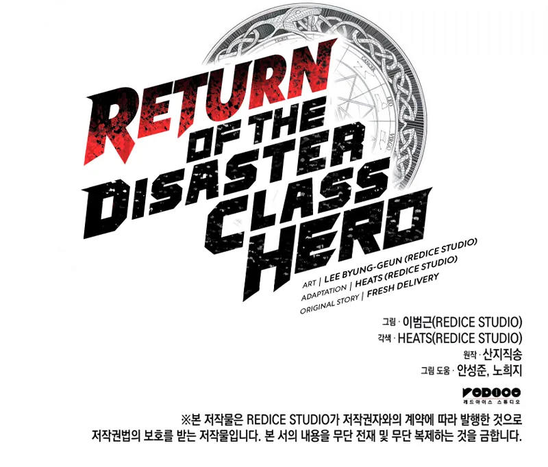 Return of the Disaster-Class Hero Chapter 110 - Page 15