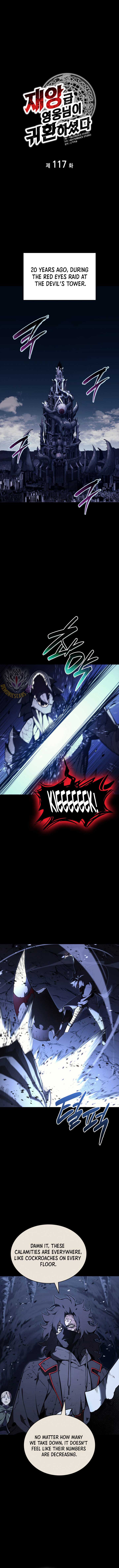 Return of the Disaster-Class Hero Chapter 117 - Page 1