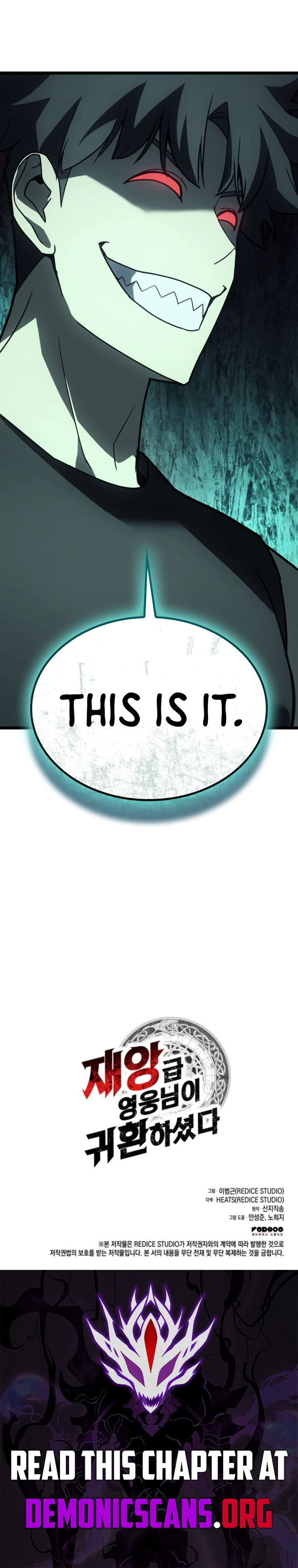 Return of the Disaster-Class Hero Chapter 121 - Page 17