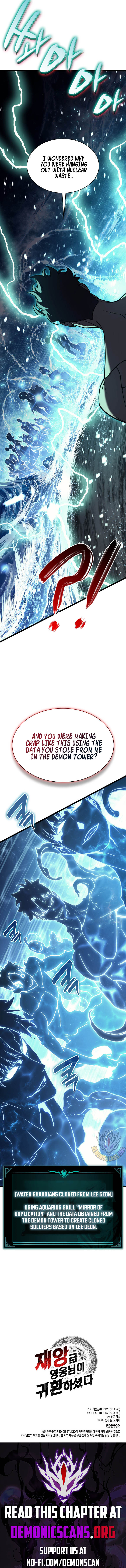 Return of the Disaster-Class Hero Chapter 124 - Page 18