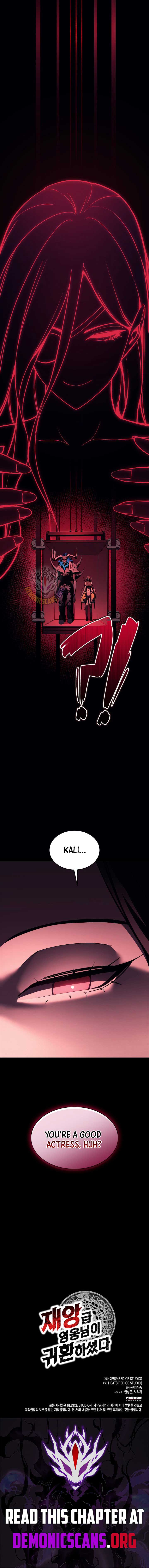 Return of the Disaster-Class Hero Chapter 131 - Page 17