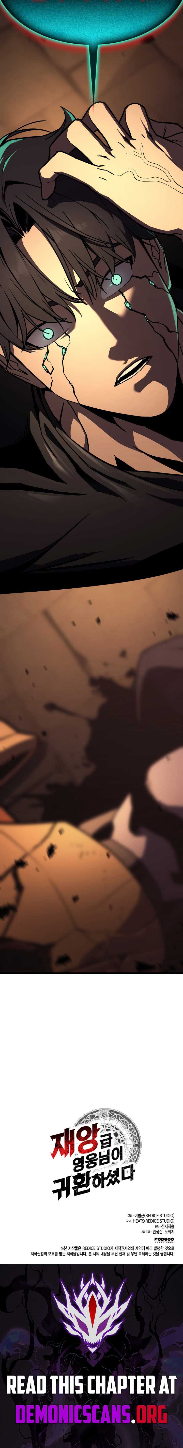 Return of the Disaster-Class Hero Chapter 137 - Page 19