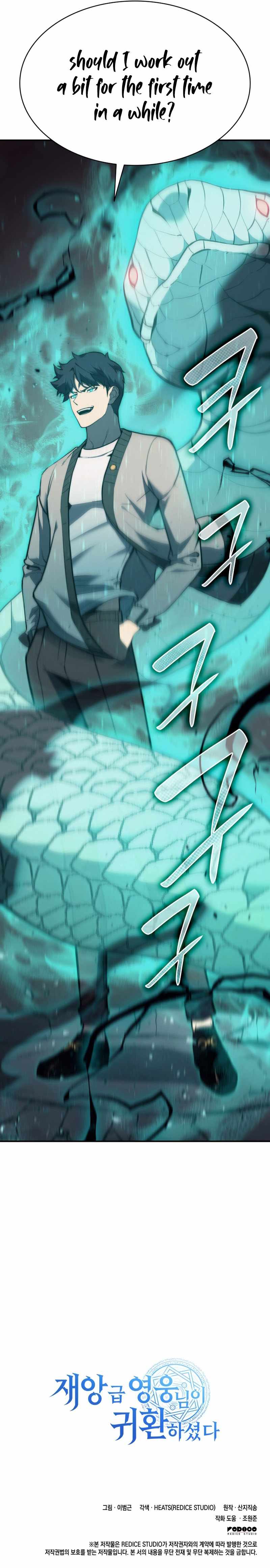 Return of the Disaster-Class Hero Chapter 6 - Page 21