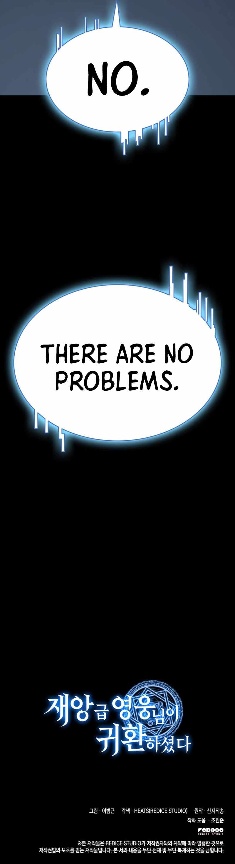 Return of the Disaster-Class Hero Chapter 7 - Page 19