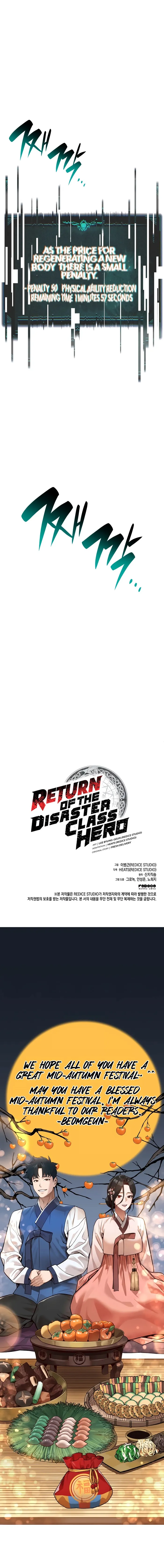 Return of the Disaster-Class Hero Chapter 92 - Page 13