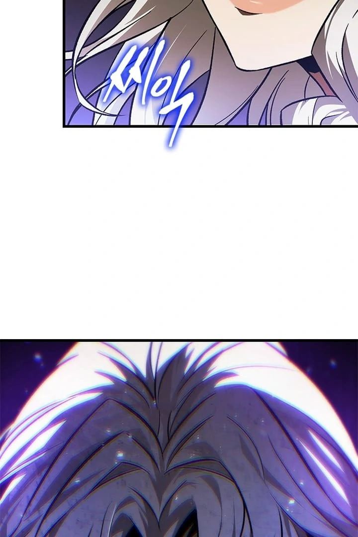 Pick Me Up Chapter 128 - Page 2