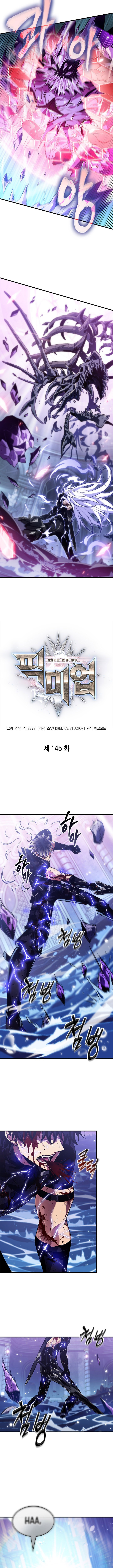 Pick Me Up Chapter 145 - Page 4