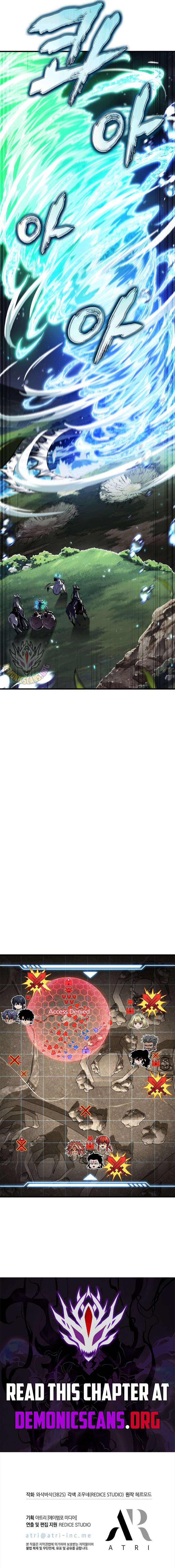 Pick Me Up Chapter 171 - Page 15