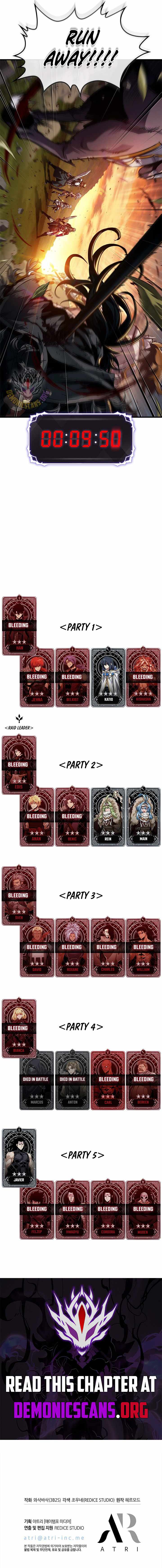 Pick Me Up Chapter 174 - Page 15