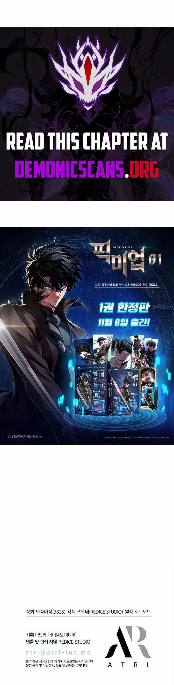 Pick Me Up Chapter 175 - Page 14