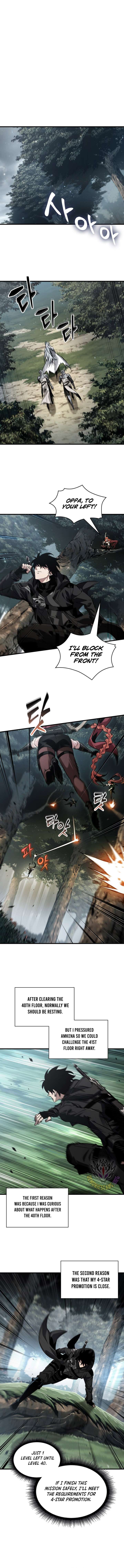 Pick Me Up Chapter 176 - Page 9