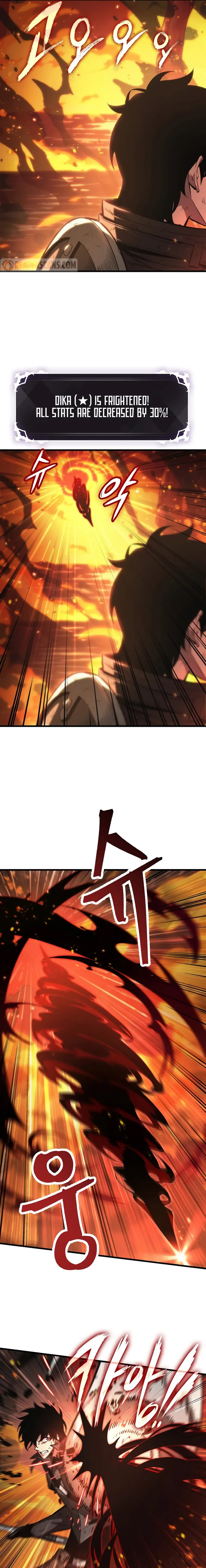 Pick Me Up Chapter 33 - Page 11