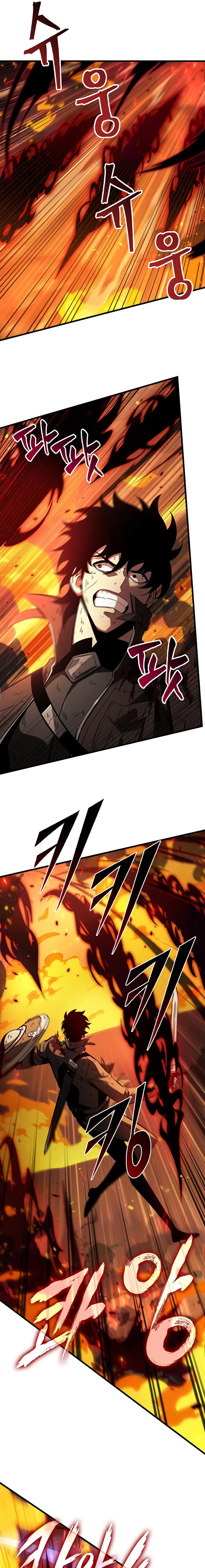 Pick Me Up Chapter 33 - Page 13