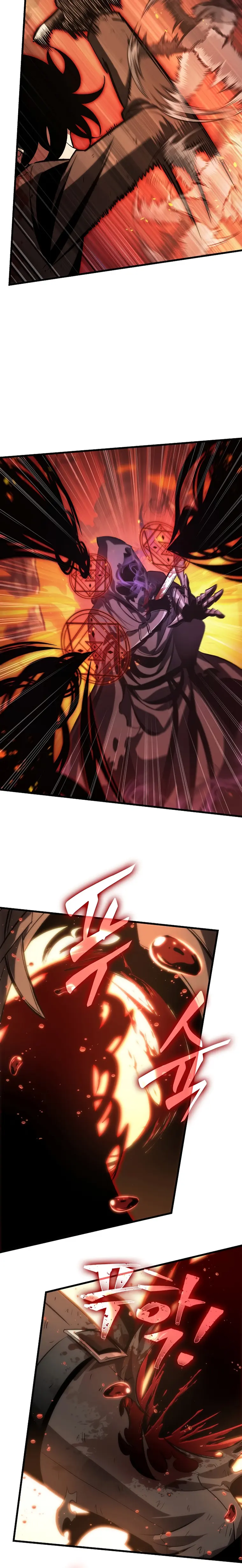 Pick Me Up Chapter 33 - Page 20